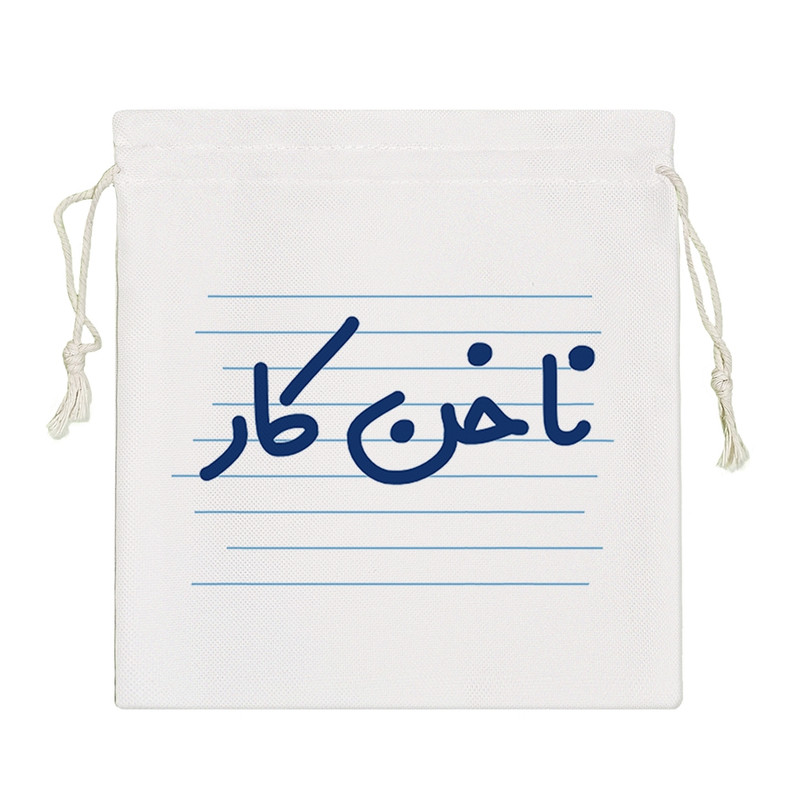 نظم دهنده خندالو مدل ناخن کار کد 4441-S