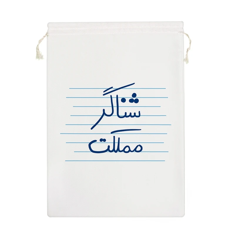 نظم دهنده خندالو مدل شناگر مملکت کد 4796-M