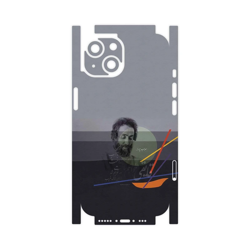 برچسب پوششی ماهوت مدل Sohrab Sepehri-FullSkin مناسب برای گوشی موبایل اپل iPhone 14