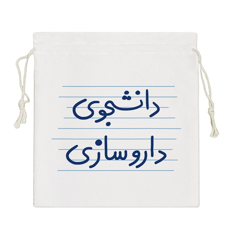 نظم دهنده خندالو مدل دانشجوی داروسازی کد 4551-S