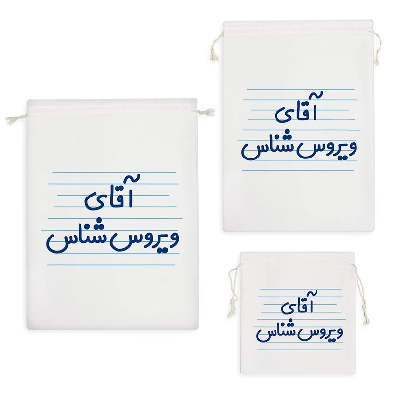 نظم دهنده خندالو مدل آقای ویروس شناس کد 4188 مجموعه 3 عددی