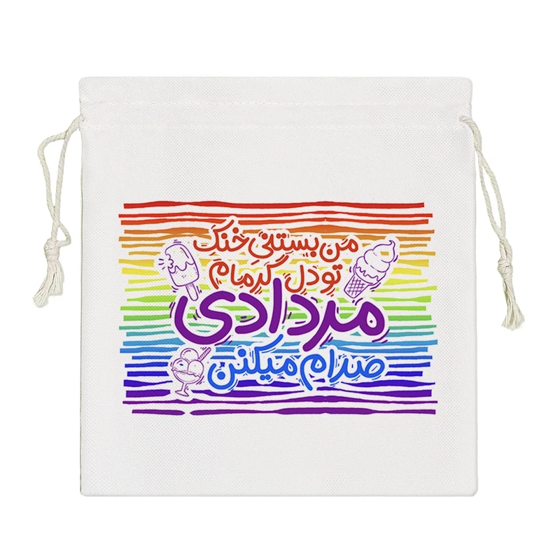 نظم دهنده خندالو مدل ماه تولد مرداد کد 200-S