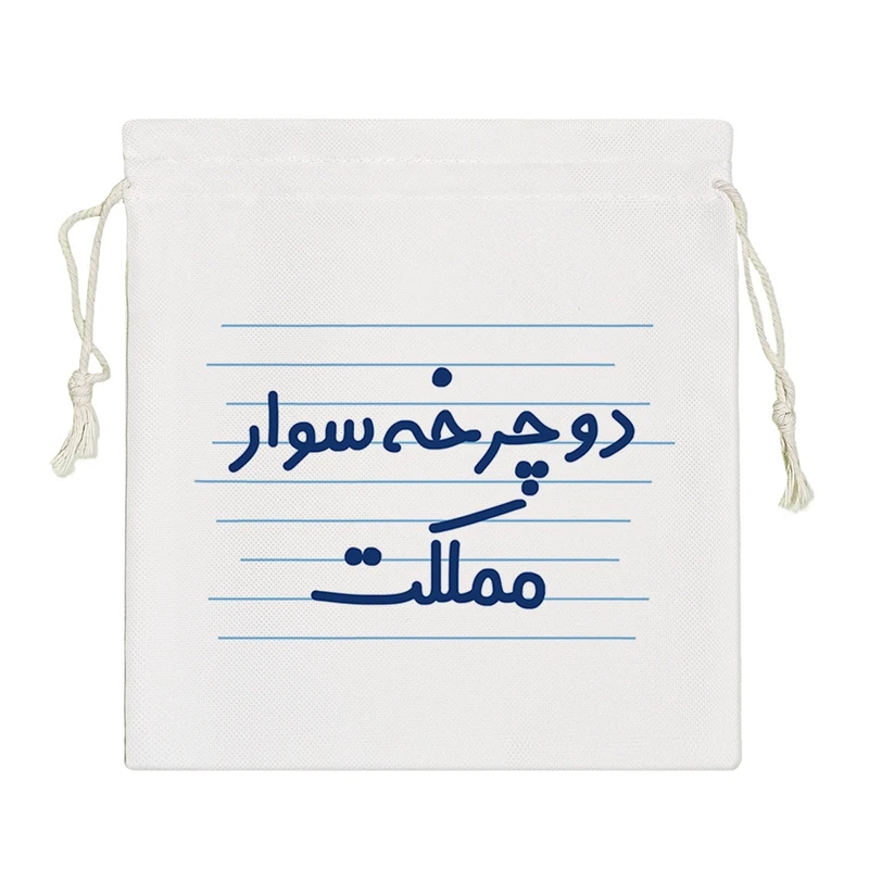 نظم دهنده خندالو مدل دوچرخه سوار مملکت کد 4017-S