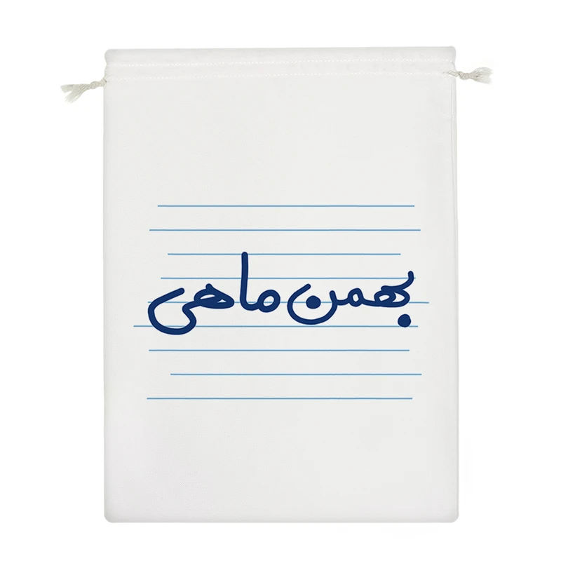 نظم دهنده خندالو مدل بهمن ماهی کد 10036