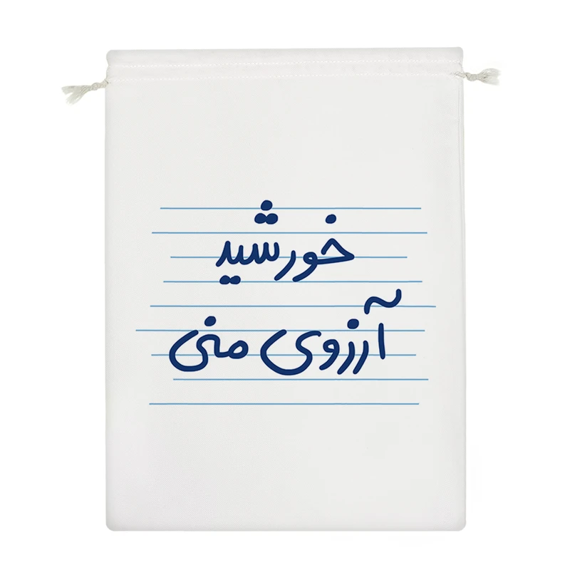 نظم دهنده خندالو مدل خورشید آرزوی منی کد 4882