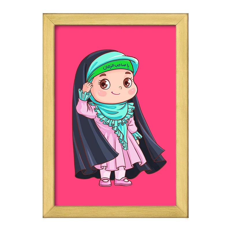 تابلو خندالو طرح نیمه شعبان کودکانه کد 25561