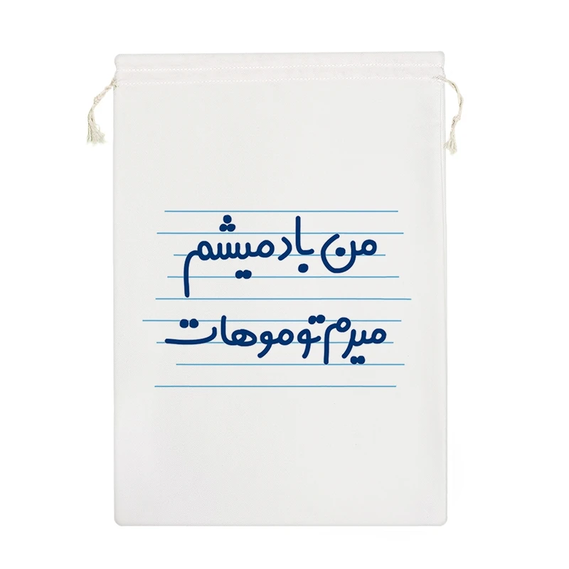 نظم دهنده خندالو مدل من باد میشم میرم تو موهات کد 4457-M