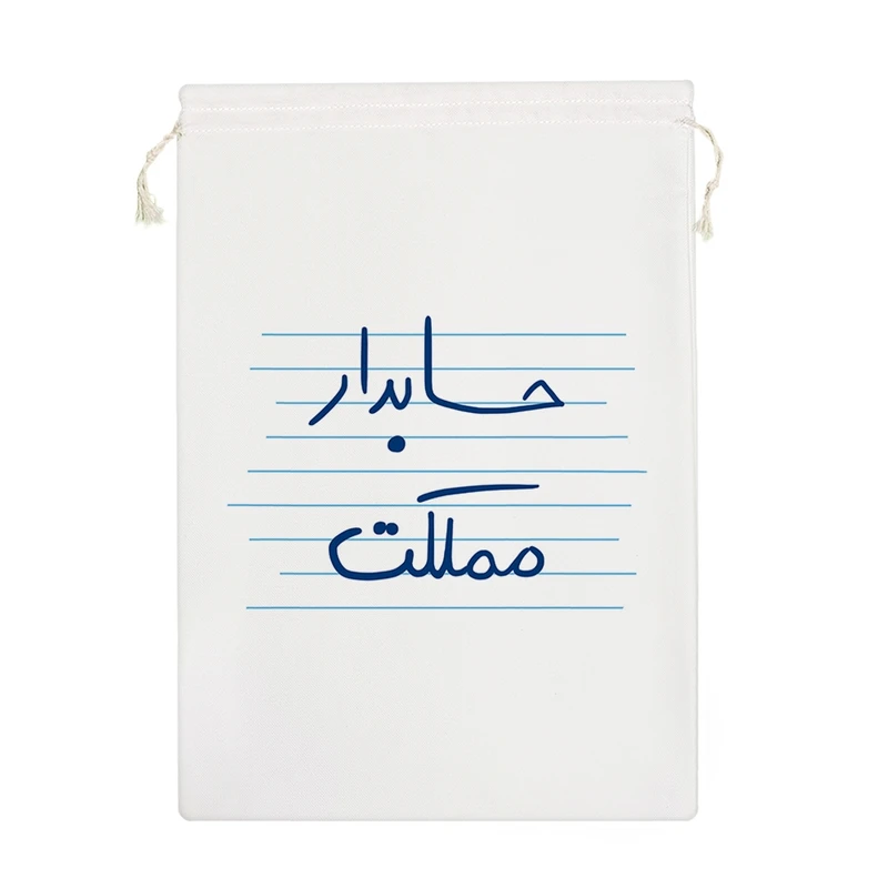 نظم دهنده خندالو مدل حسابدار مملکت کد 4759-M