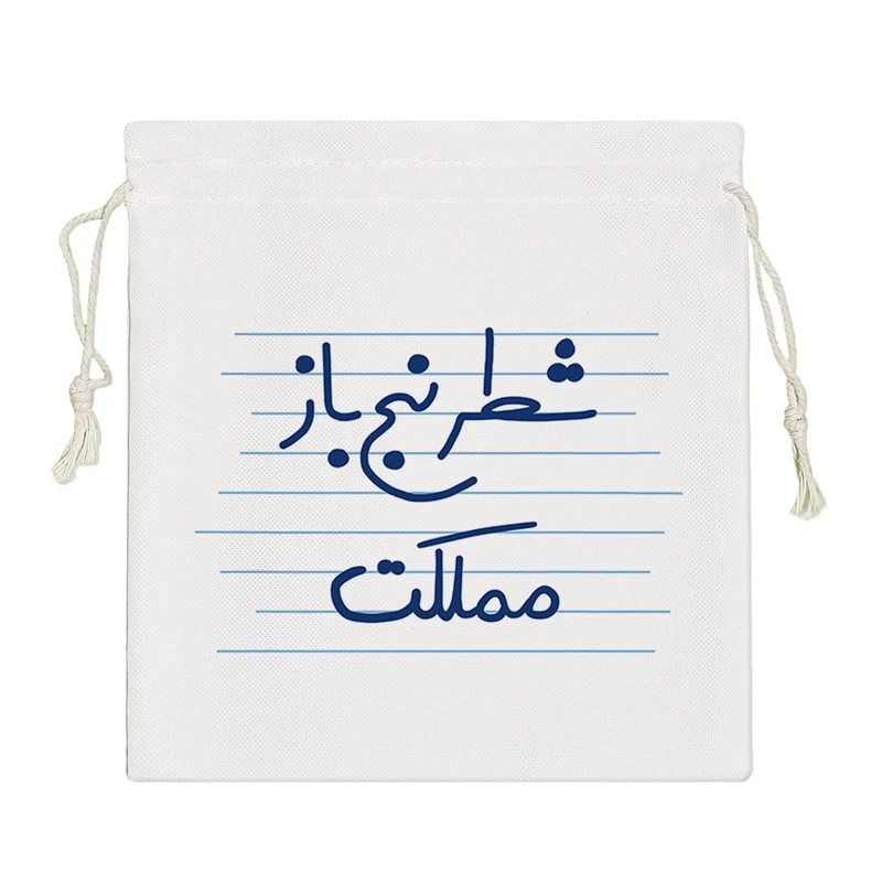 نظم دهنده خندالو مدل شطرنج باز مملکت کد 4992-S