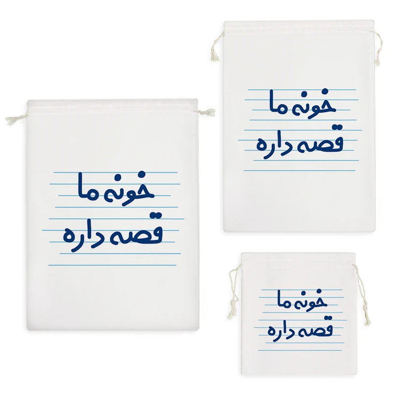 نظم دهنده خندالو مدل خونه ما قصه داره کد 4563 مجموعه 3 عددی