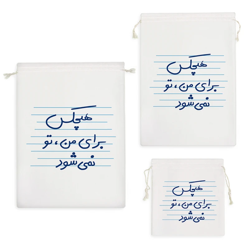 نظم دهنده خندالو مدل هیچکس برای من، تو نمی شود کد 4935 مجموعه 3 عددی