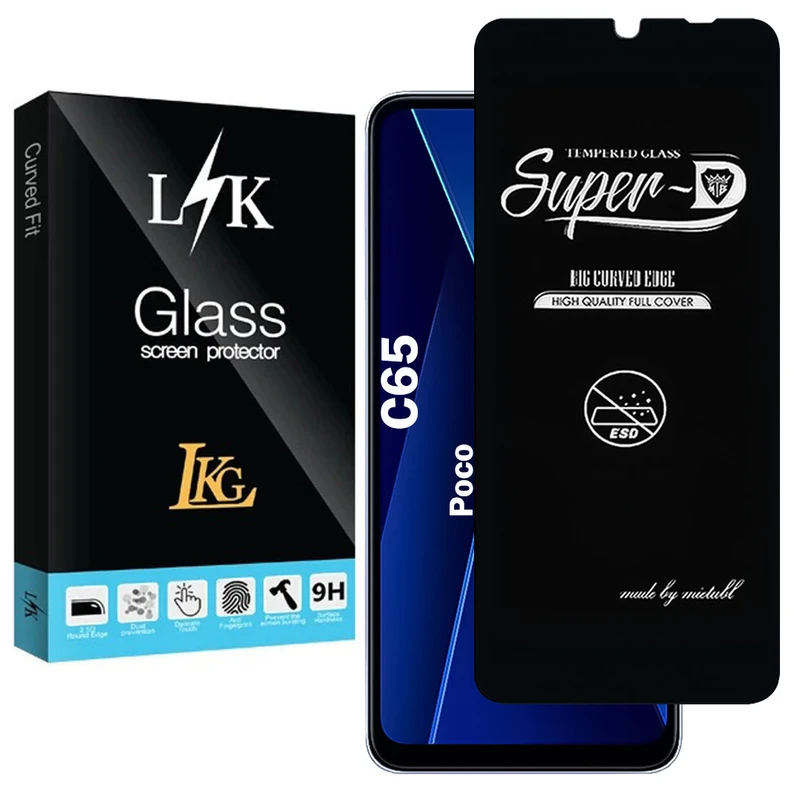 محافظ صفحه نمایش ال کا جی مدل SupD-LK مناسب برای گوشی موبایل شیائومی Poco C65