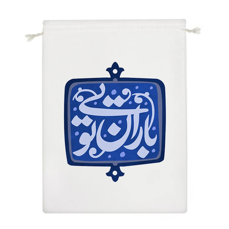 نظم دهنده خندالو مدل باران تویی  کد 114