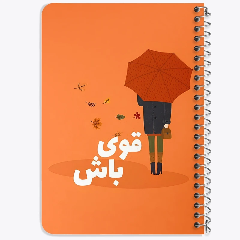دفتر یادداشت 50 برگ خندالو طرح قوی باش کد F13674