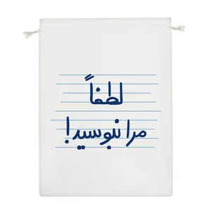 نظم دهنده خندالو مدل لطفا مرا نبوسید کد 4916