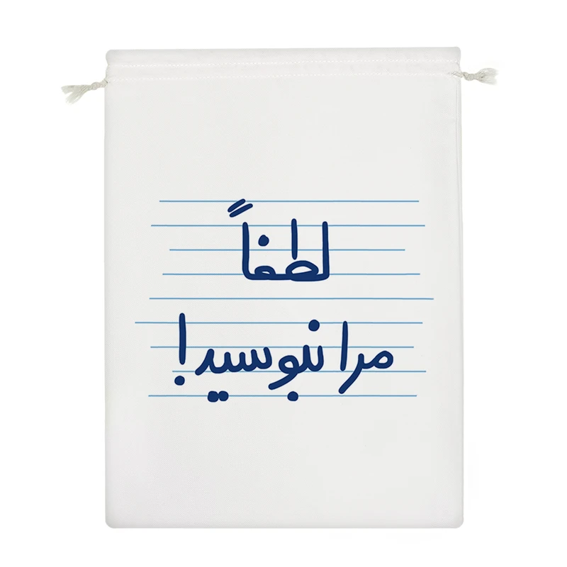 نظم دهنده خندالو مدل لطفا مرا نبوسید کد 4916