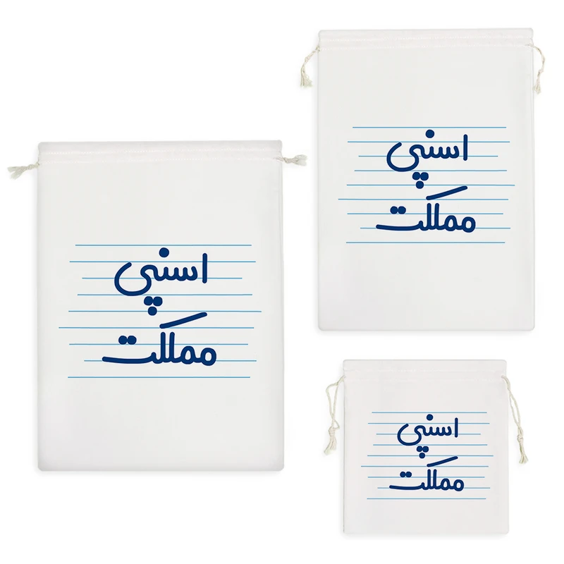 نظم دهنده خندالو مدل اسنپی مملکت کد 4297 مجموعه 3 عددی