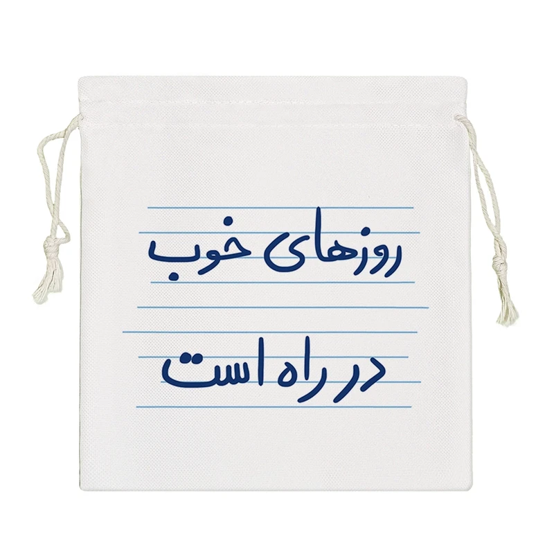 نظم دهنده خندالو مدل روزهای خوب در راه است کد 4900-S