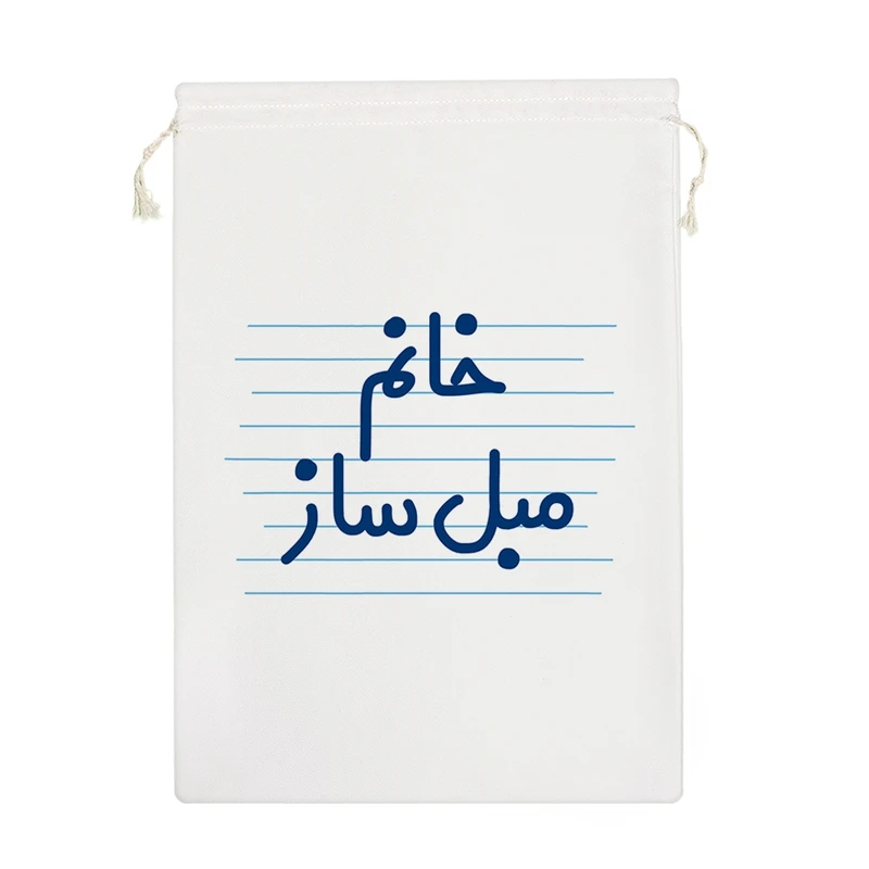 نظم دهنده خندالو مدل خانم مبل ساز کد 4050-M