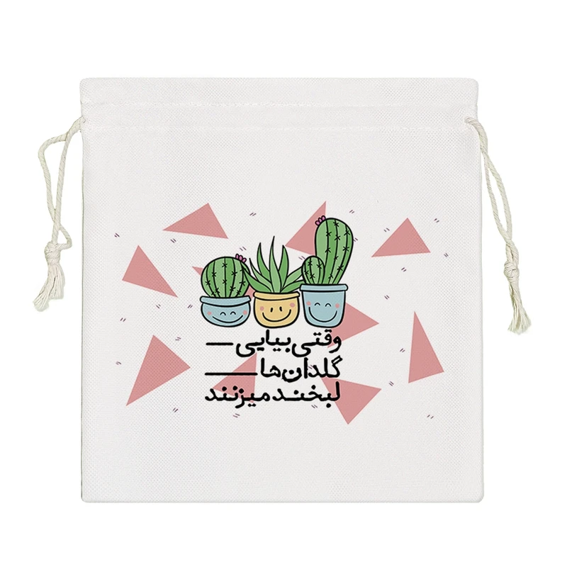 نظم دهنده خندالو مدل وقتی بیایی گلدان ها لبخند میزنند کد 240-S