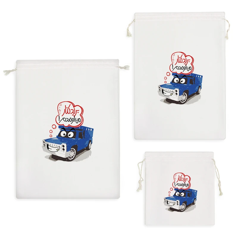 نظم دهنده خندالو مدل برید کنار من اومدم کد 603 مجموعه 3 عددی