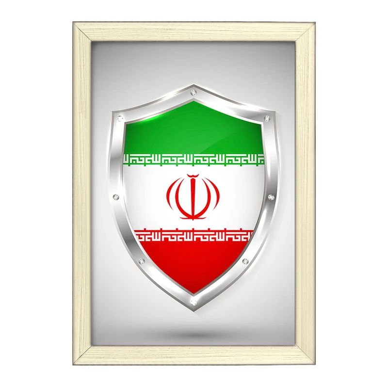 تابلو خندالو طرح پرچم ایران  کد 20511