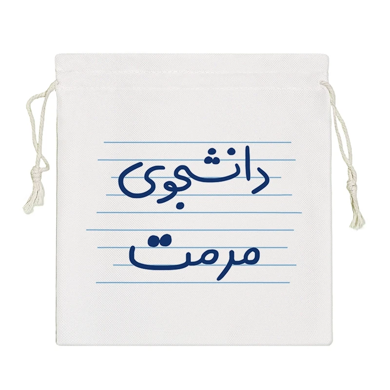 نظم دهنده خندالو مدل دانشجوی مرمت کد 4545-S