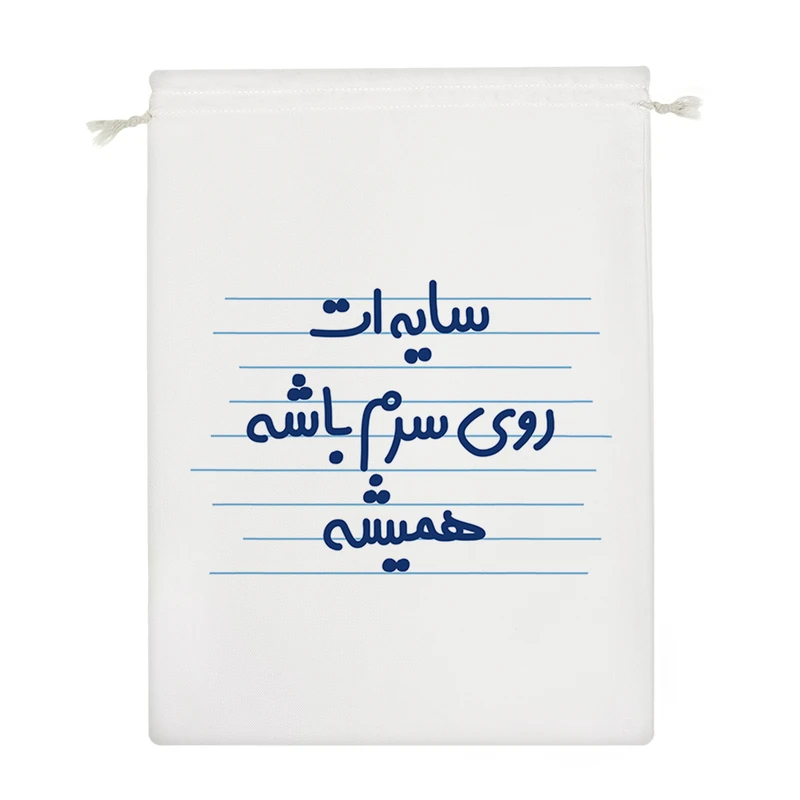 نظم دهنده خندالو مدل سایه ات روی سرم باشه همیشه کد 3644