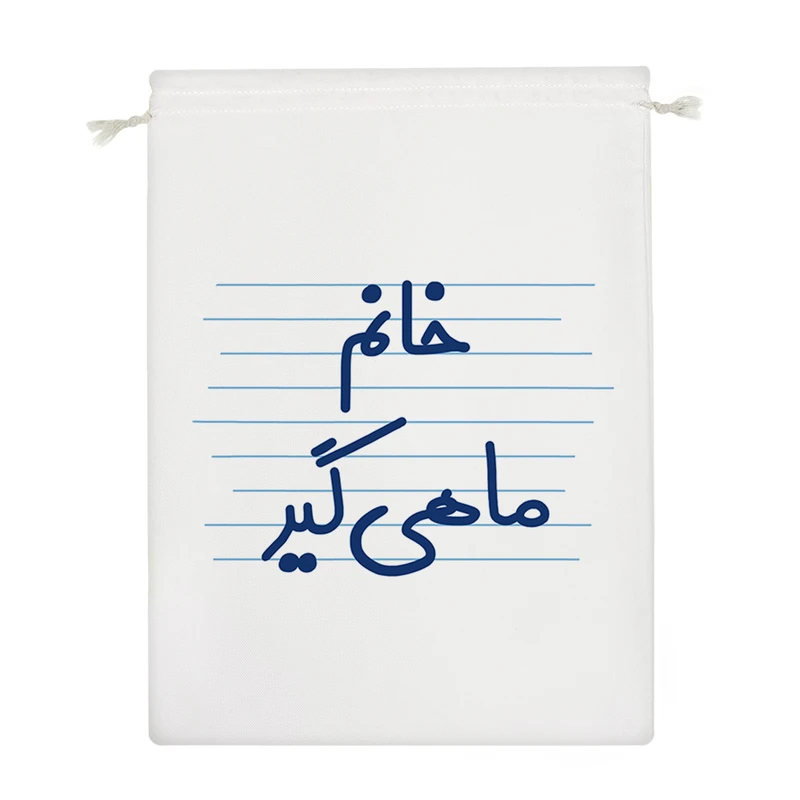 نظم دهنده خندالو مدل خانم ماهی گیر کد 4051