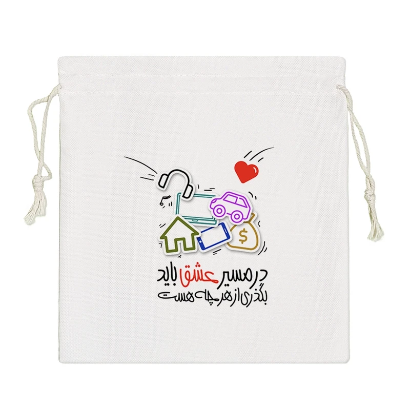 نظم دهنده خندالو مدل در مسیر عشق باید بگذری از هرچه هست کد 540-S