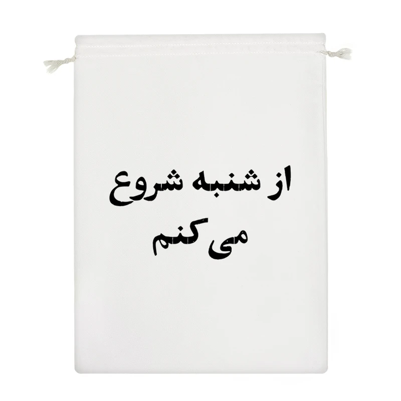 نظم دهنده خندالو مدل از شنبه شروع میکنم کد 10586