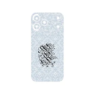MAHOOT Nastaliq_4 Cover Sticker for Apple iPhone 17 Pro Max