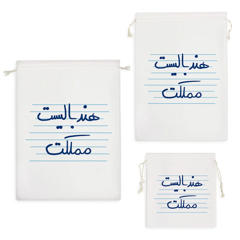 نظم دهنده خندالو مدل هندبالیست مملکت کد 4842 مجموعه 3 عددی