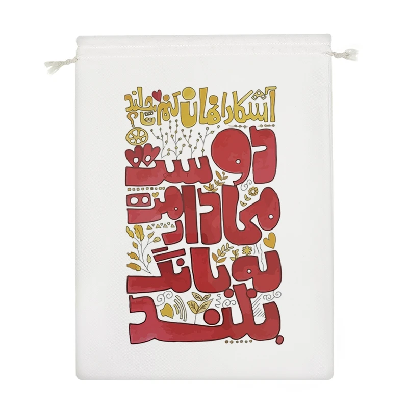 نظم دهنده خندالو مدل آشکارا نهان کنم تا چند کد 9583