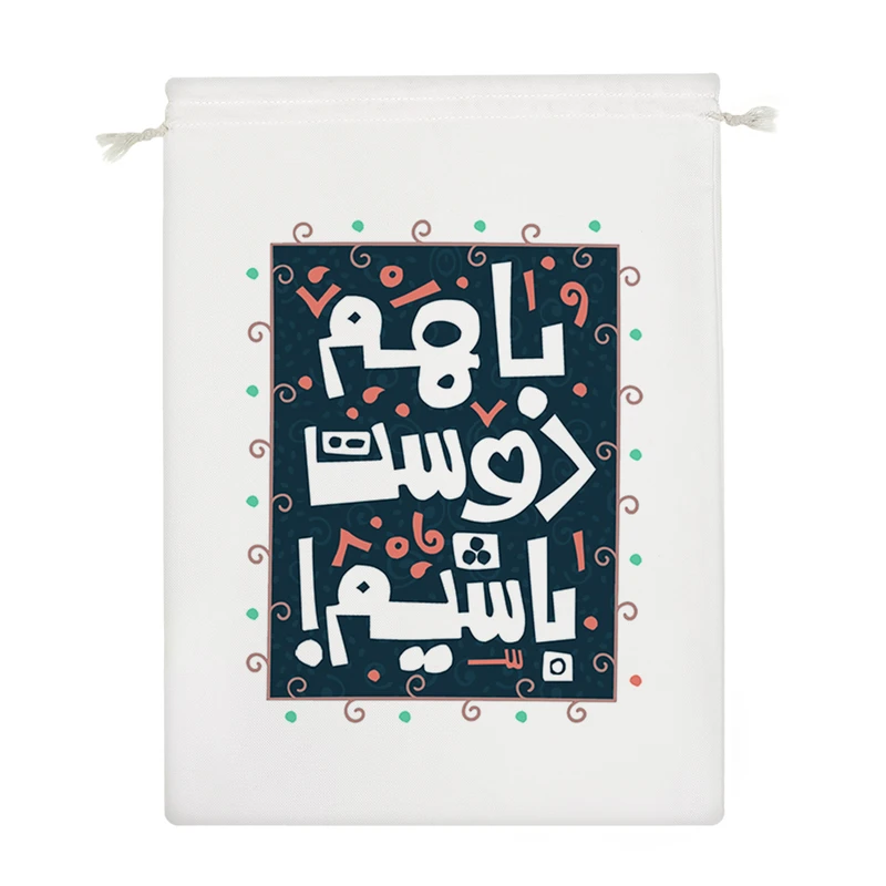 نظم دهنده خندالو مدل با هم دوست باشیم کد 486