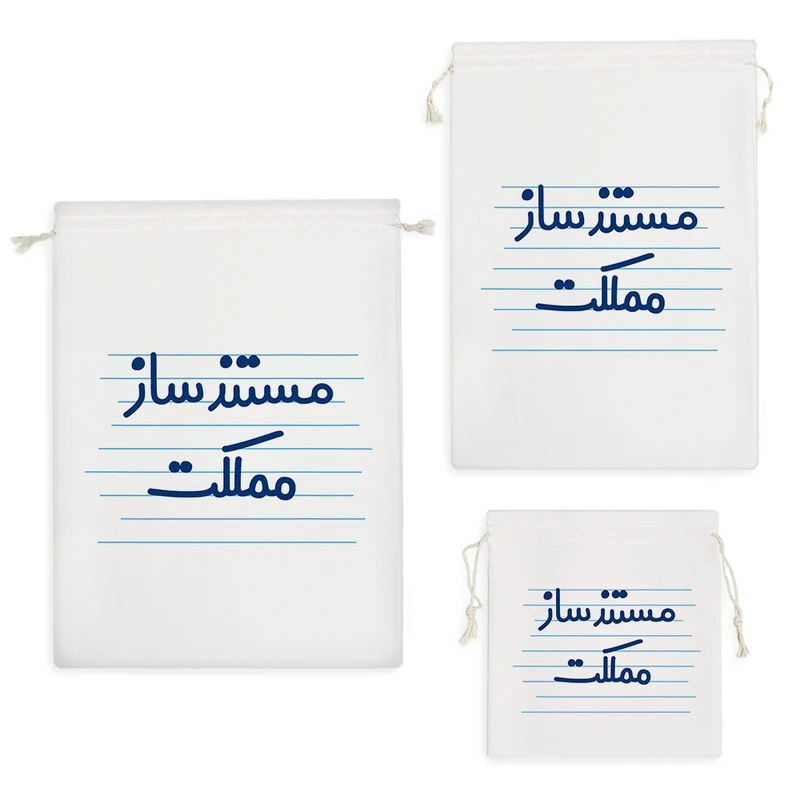 نظم دهنده خندالو مدل مستند ساز مملکت کد 3865 مجموعه 3 عددی