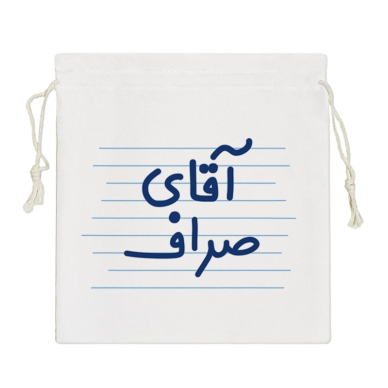 نظم دهنده خندالو مدل آقای صراف کد 4245-S