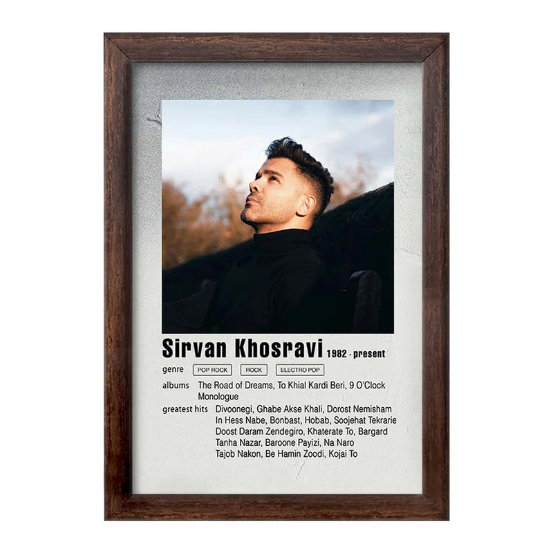 تابلو خندالو طرح سیروان خسروی کد F11217