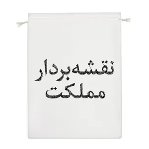 نظم دهنده خندالو مدل نقشه بردار مملکت کد 8544