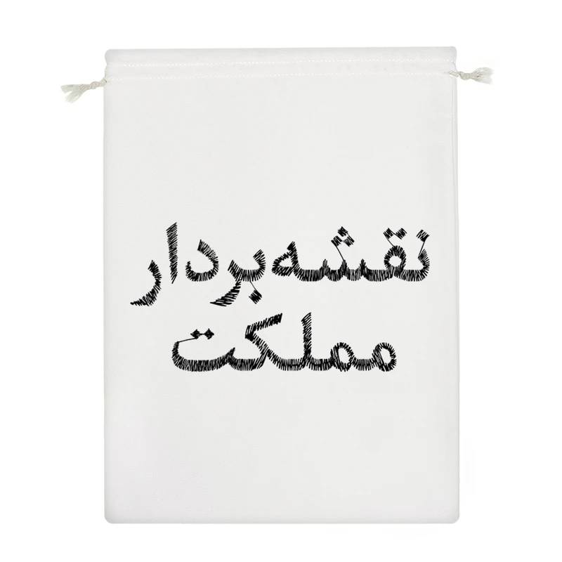 نظم دهنده خندالو مدل نقشه بردار مملکت کد 8544