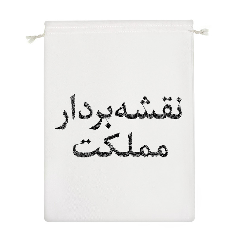 نظم دهنده خندالو مدل نقشه بردار مملکت کد 8544