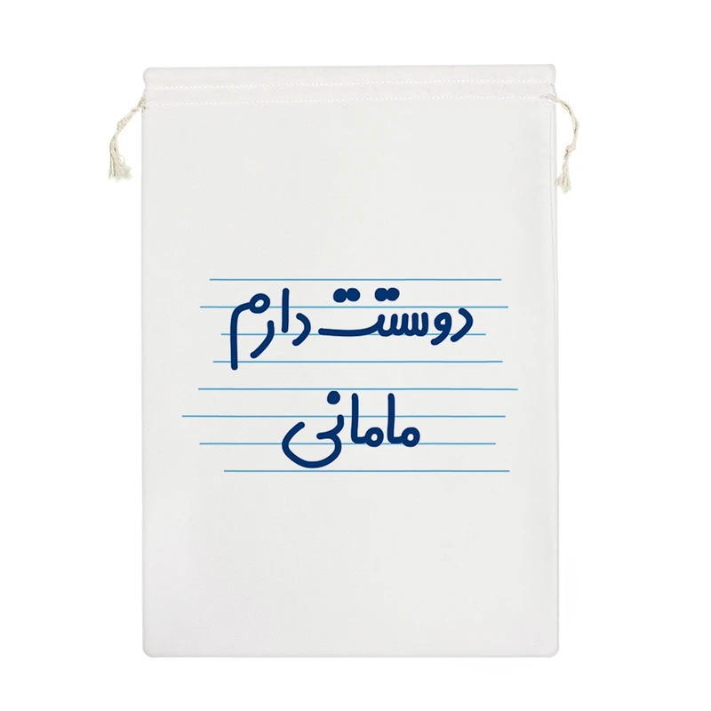 نظم دهنده خندالو مدل دوستت دارم مامانی کد 3647-M