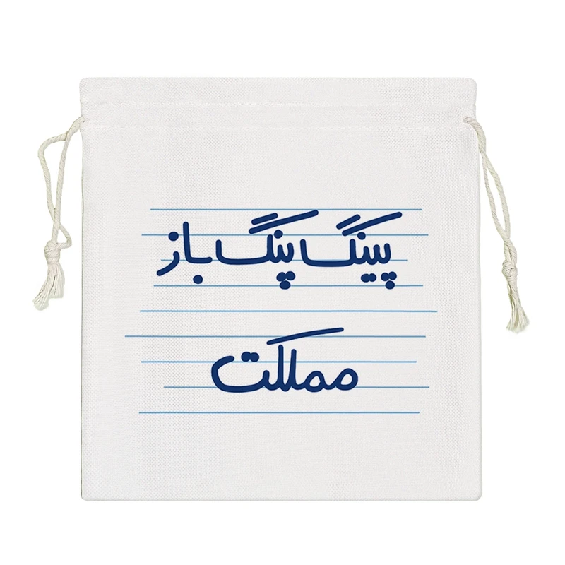 نظم دهنده خندالو مدل پینگ پنگ باز مملکت کد 4972-S