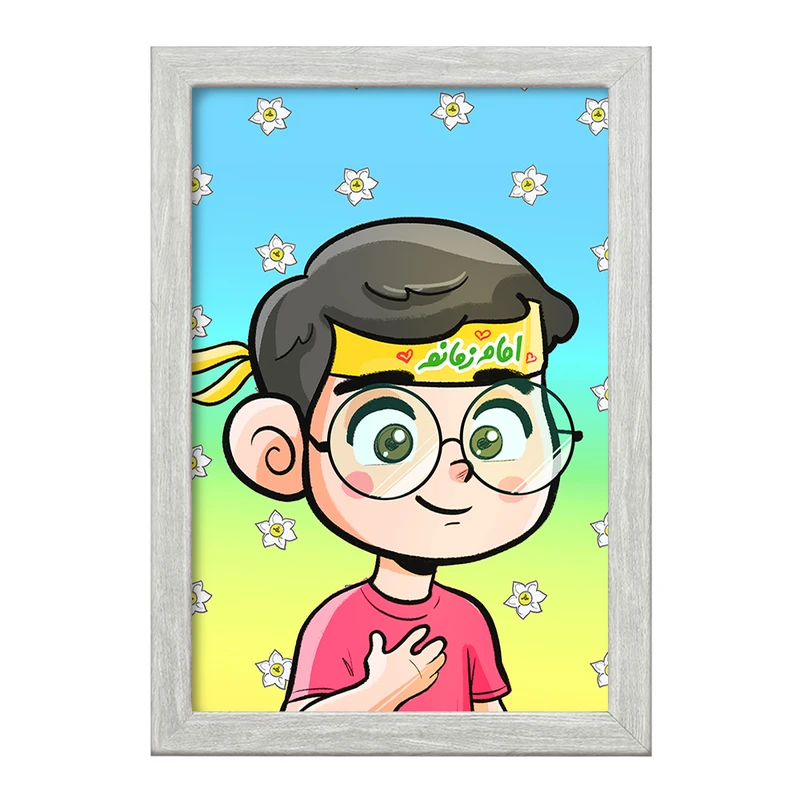 تابلو خندالو طرح نیمه شعبان کودکانه کد 25545