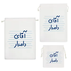 نظم دهنده خندالو مدل آقای دامدار کد 4265 مجموعه 3 عددی