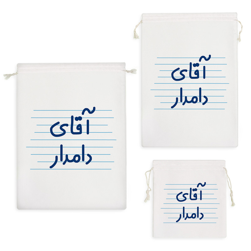 نظم دهنده خندالو مدل آقای دامدار کد 4265 مجموعه 3 عددی