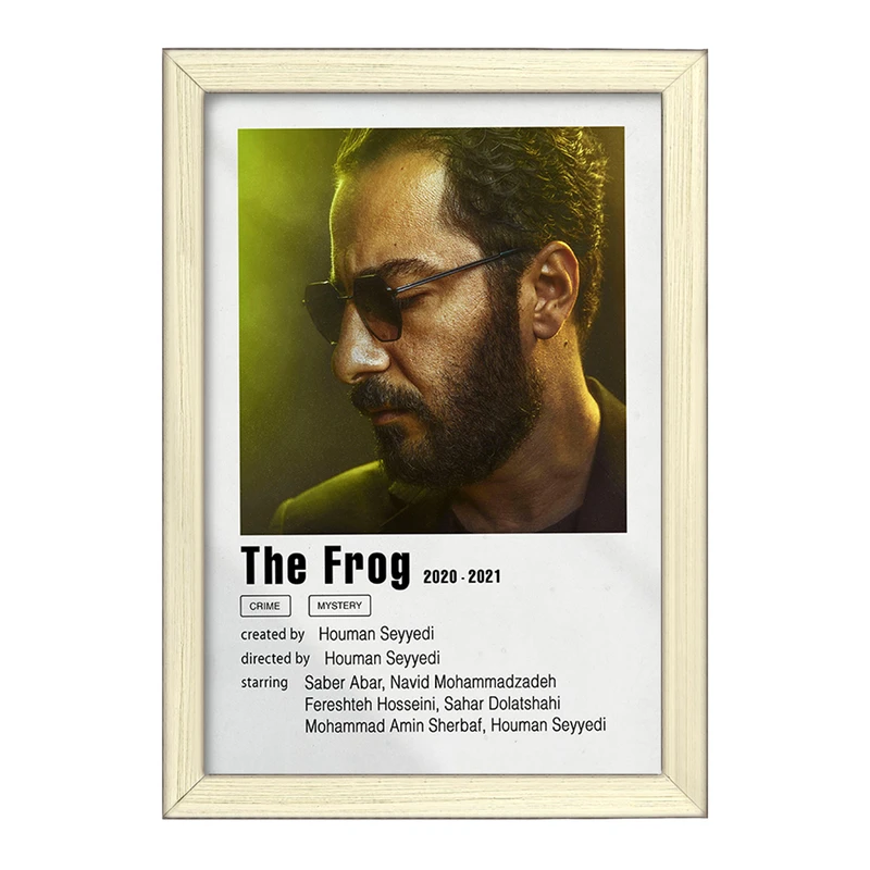 تابلو خندالو طرح نوید محمدزاده فیلم قورباغه کد F11534