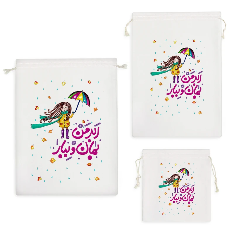 نظم دهنده خندالو مدل ابر من بمان و ببار کد 483 مجموعه 3 عددی