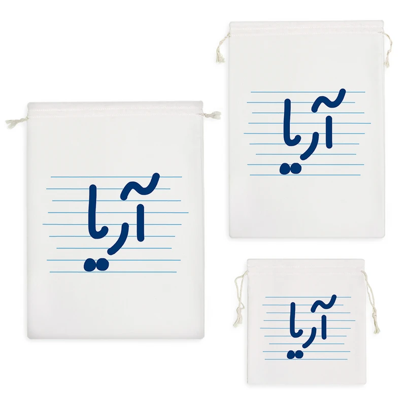 نظم دهنده خندالو مدل آریا کد 4414 مجموعه 3 عددی