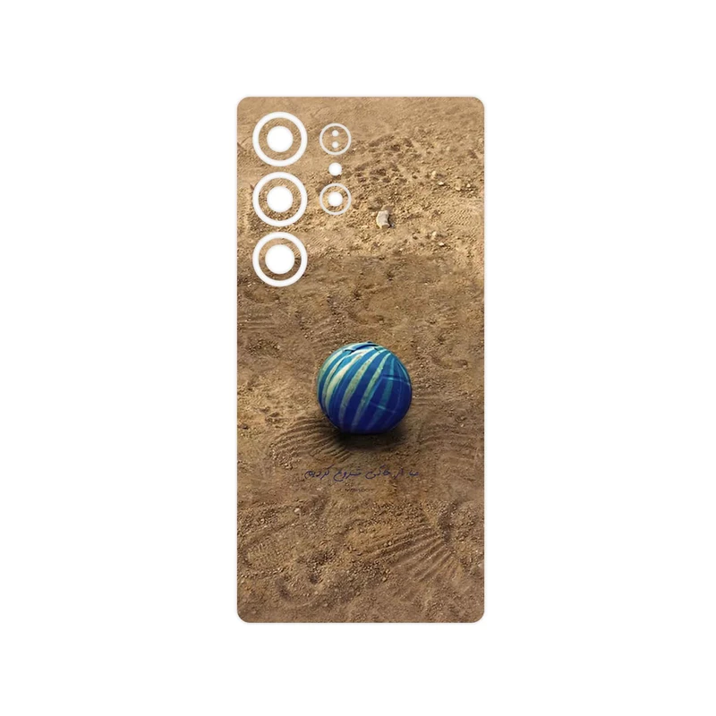 برچسب پوششی ماهوت مدل Ball Nostalgia مناسب برای گوشی موبایل سامسونگ Galaxy S25 Ultra